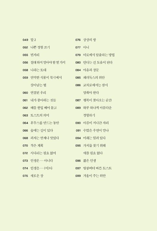 9페이지