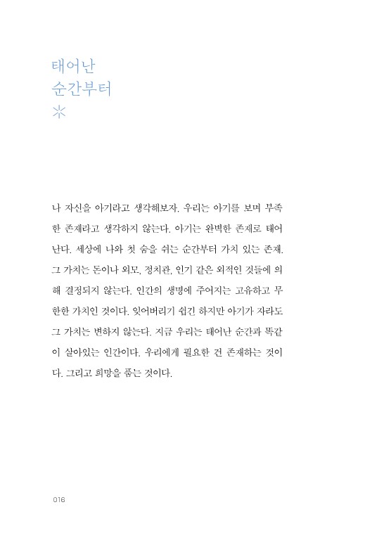 15페이지