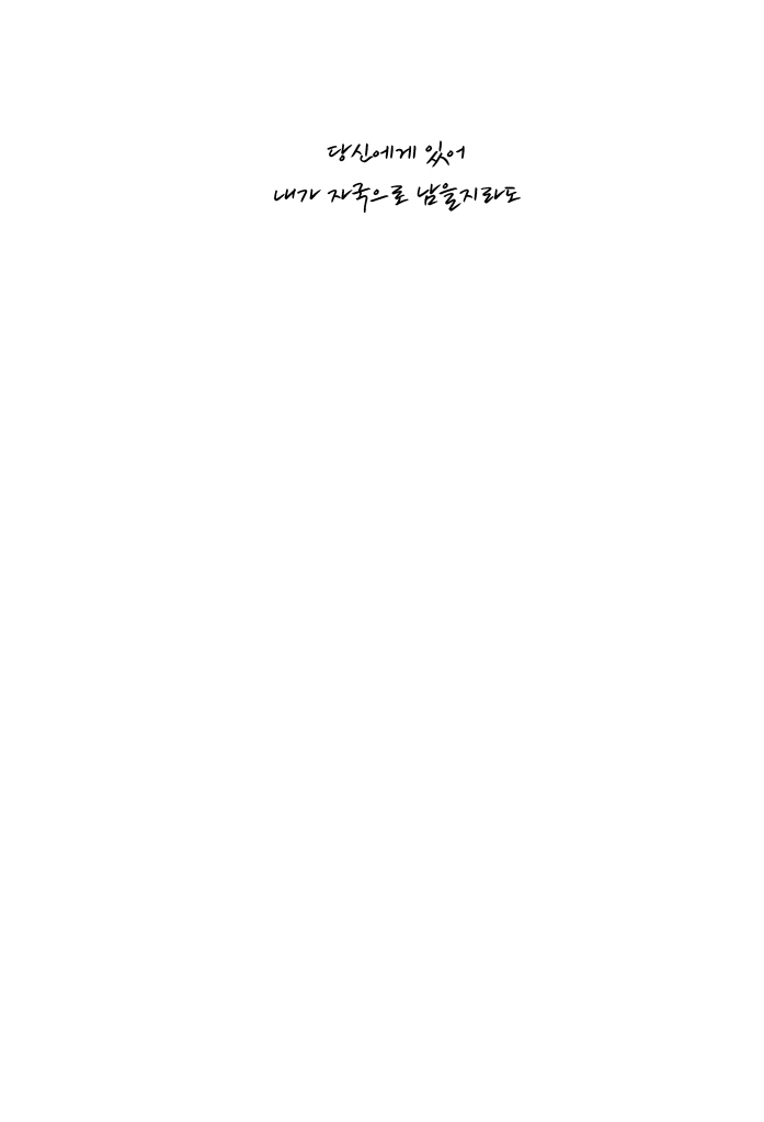 2페이지