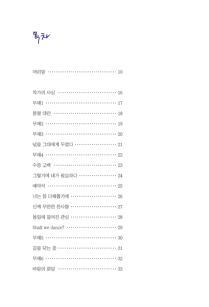 5페이지