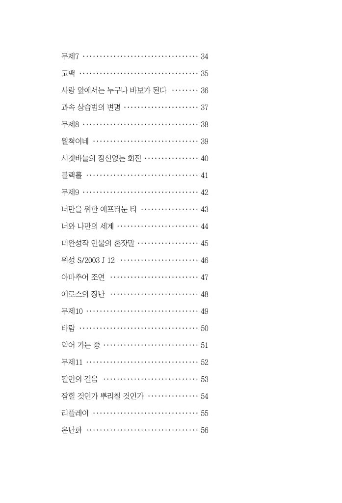 6페이지