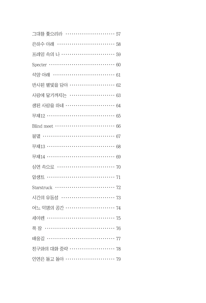7페이지