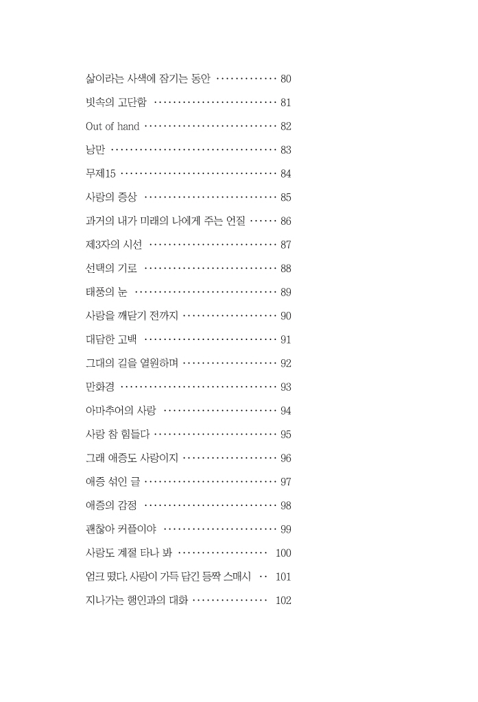 8페이지