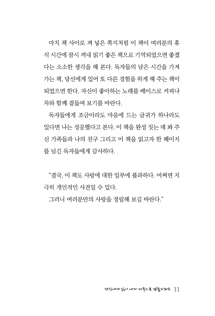12페이지