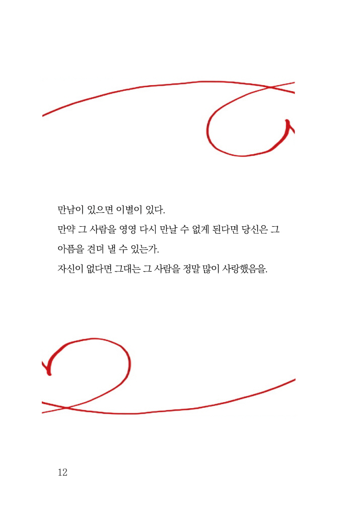 13페이지