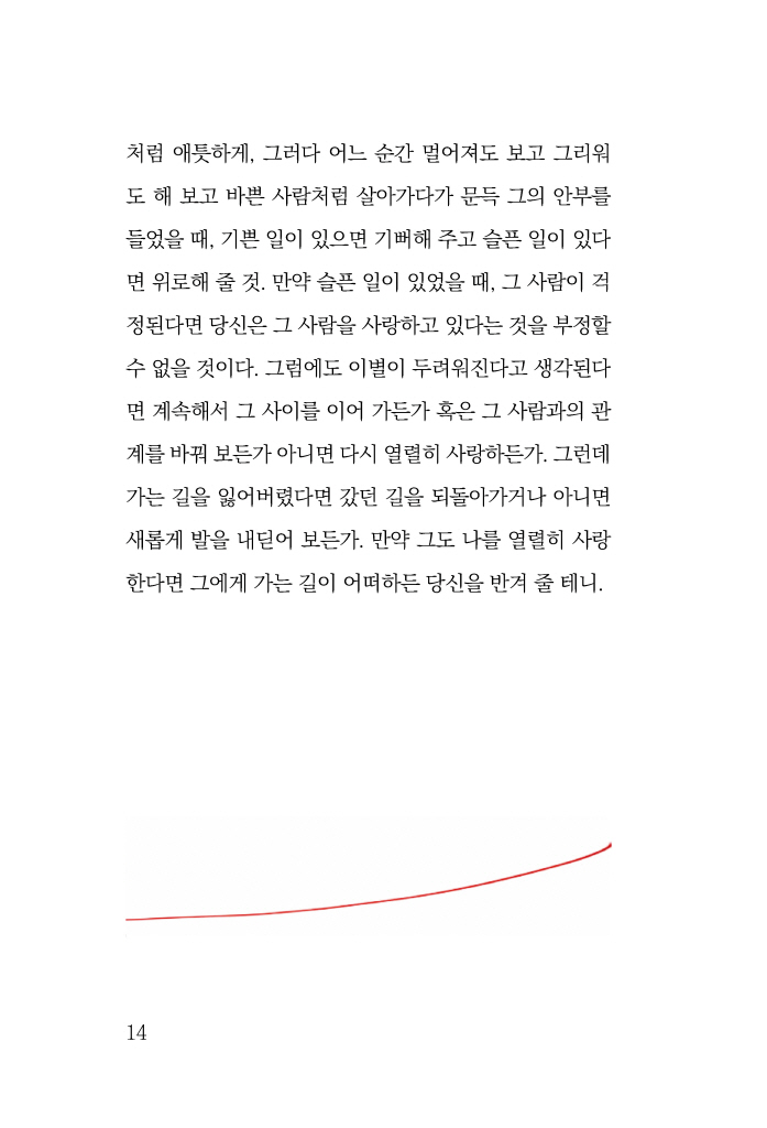 15페이지