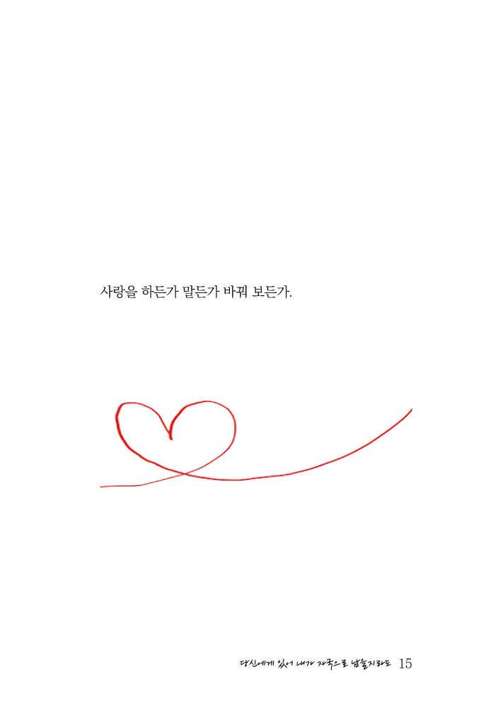 16페이지
