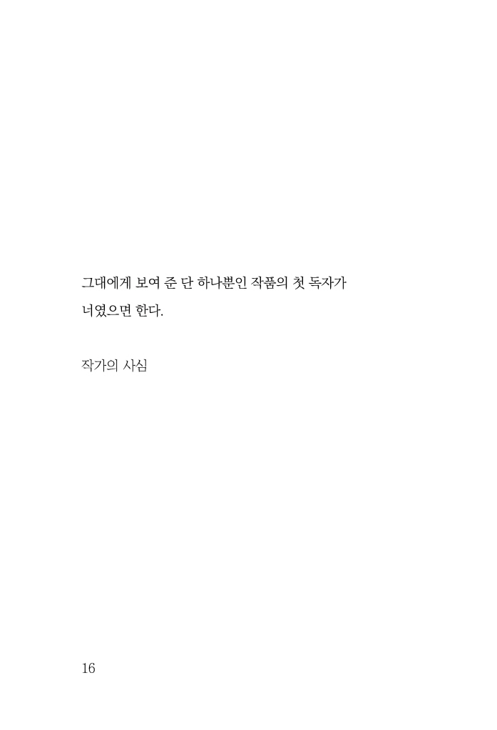 17페이지