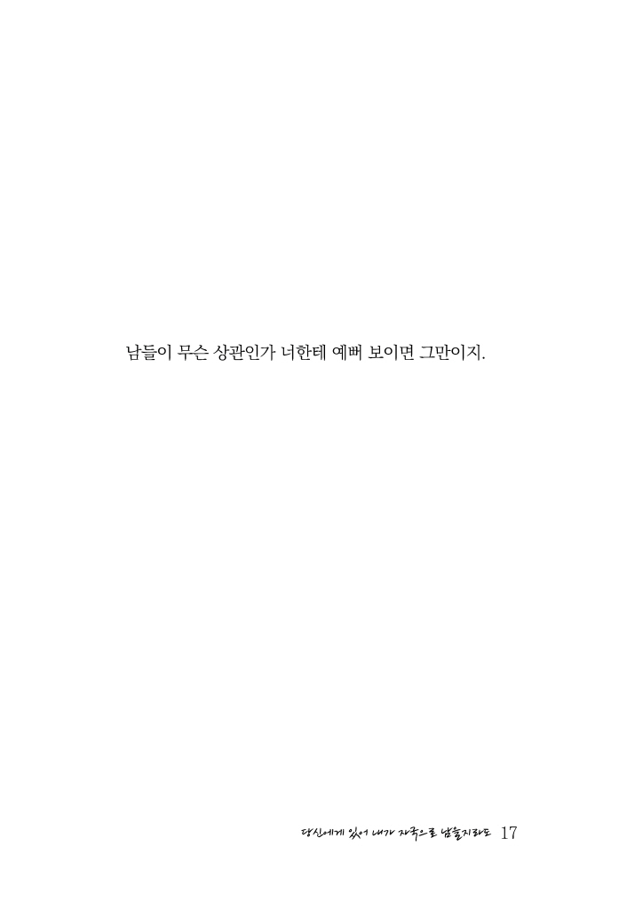 18페이지