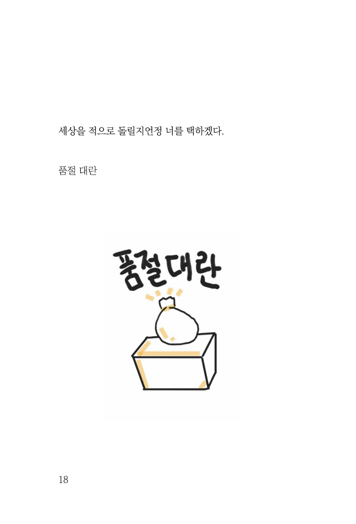 19페이지