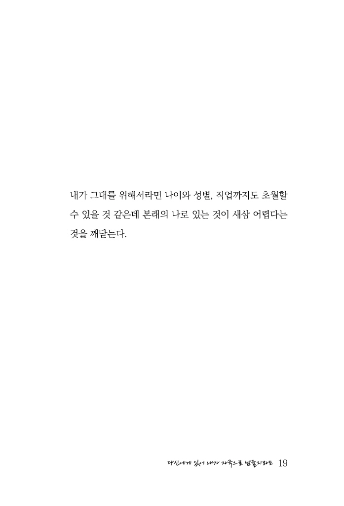 20페이지