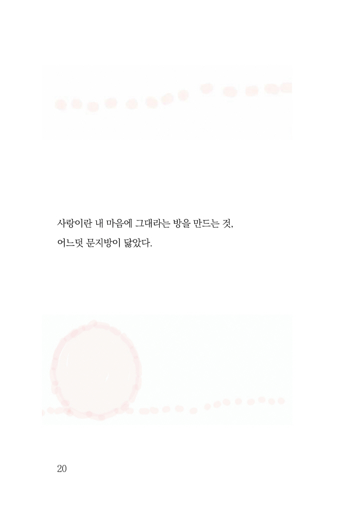 21페이지