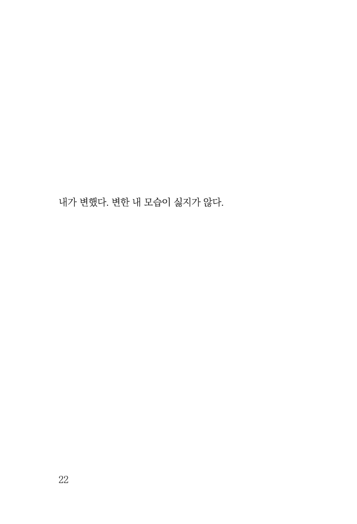 23페이지