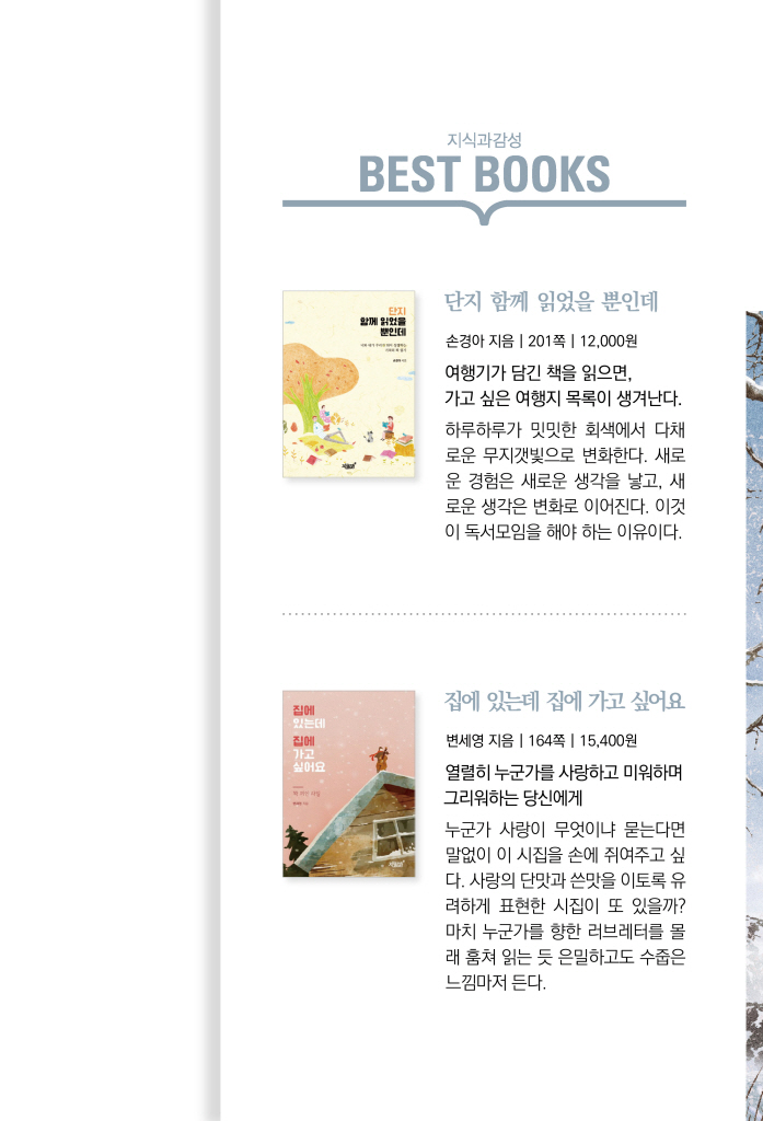 24페이지