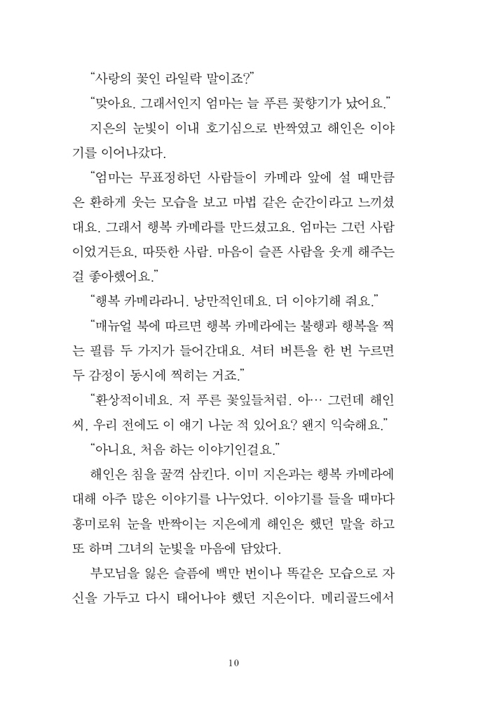 11페이지