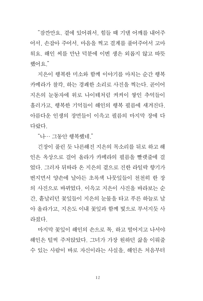 13페이지