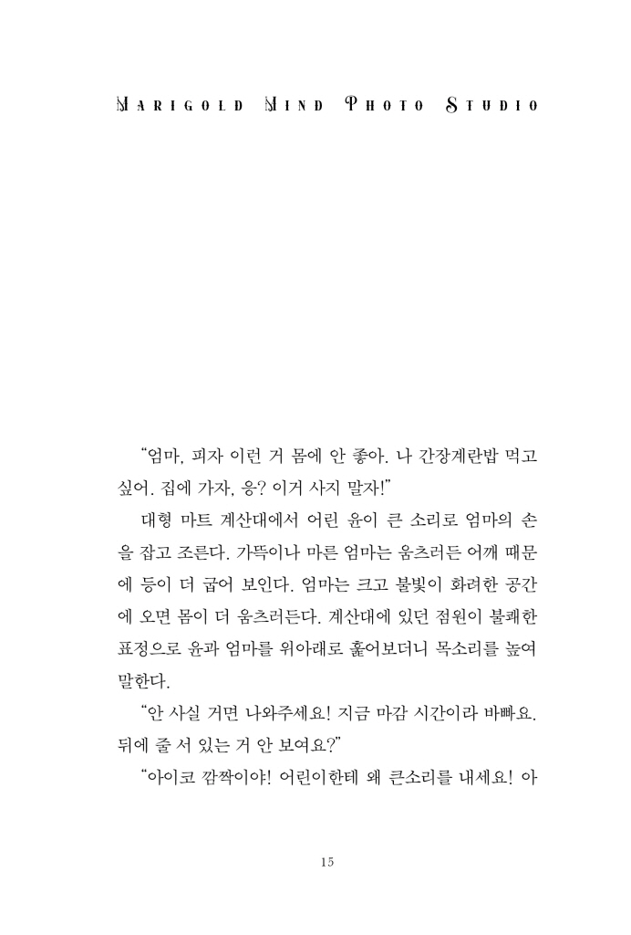 16페이지