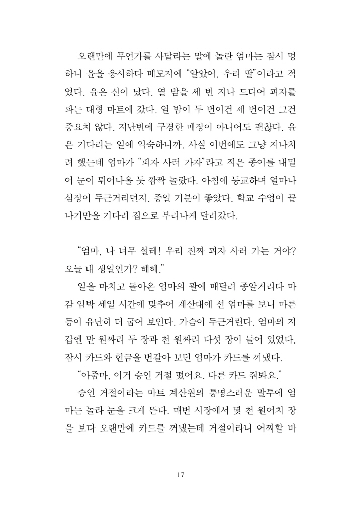 18페이지