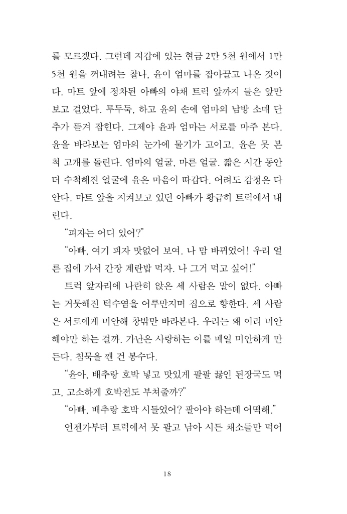 19페이지