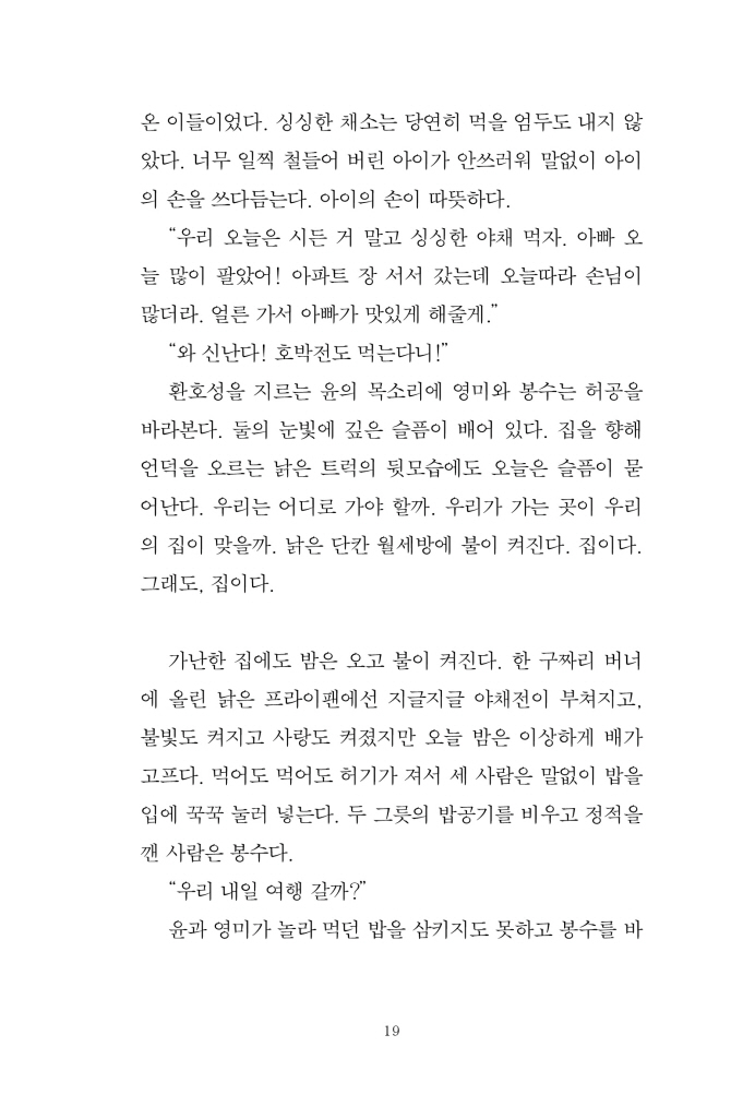20페이지