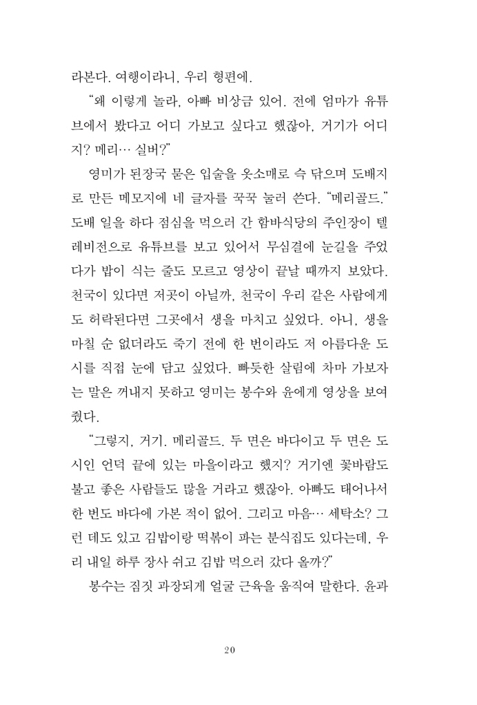 21페이지