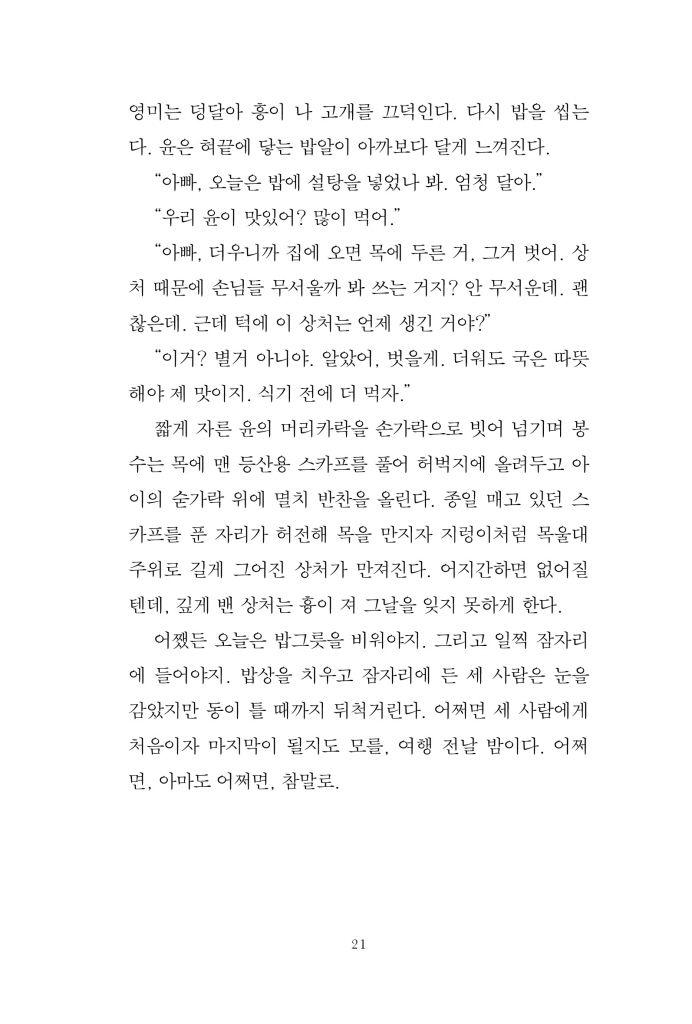 22페이지