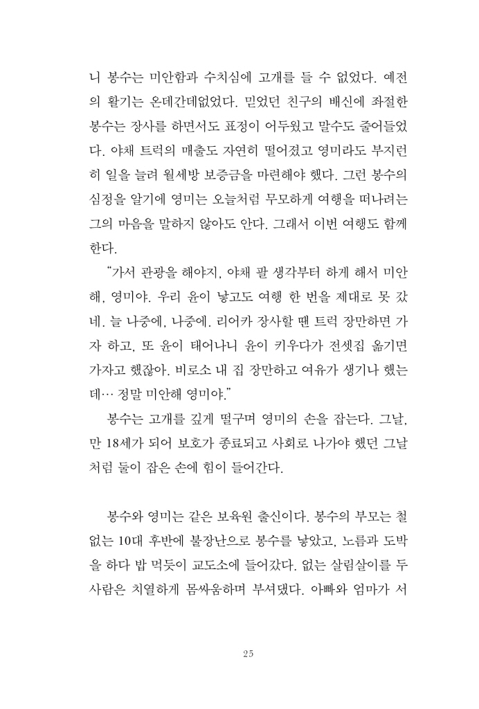 26페이지