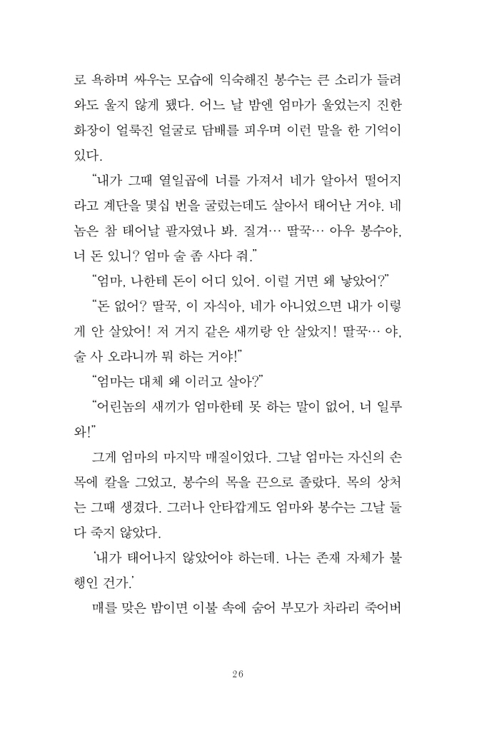 27페이지