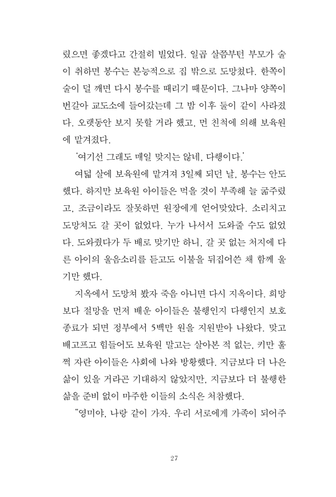 28페이지