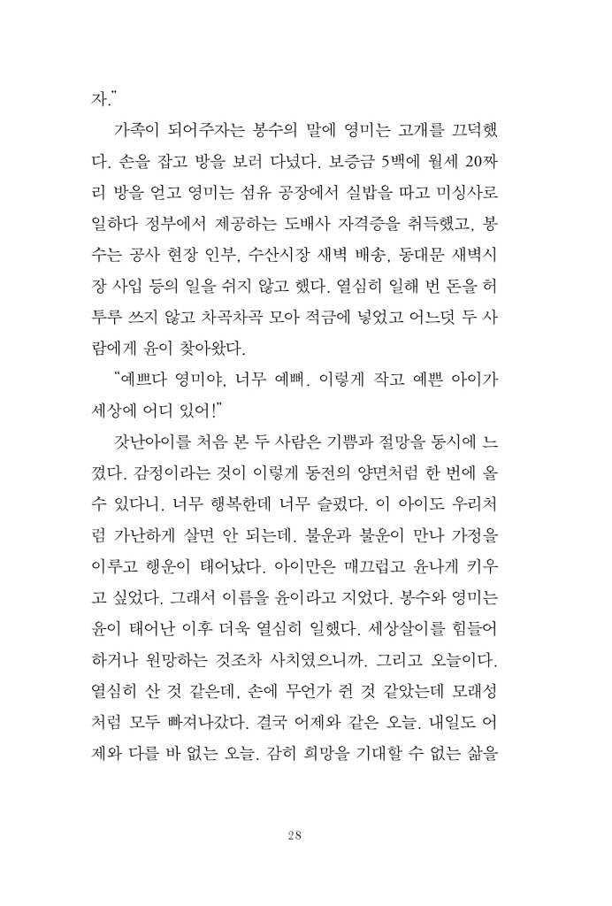 29페이지