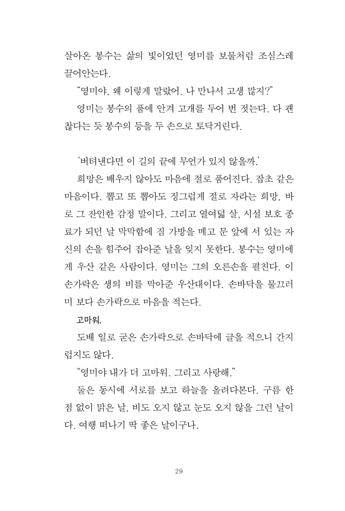 30페이지