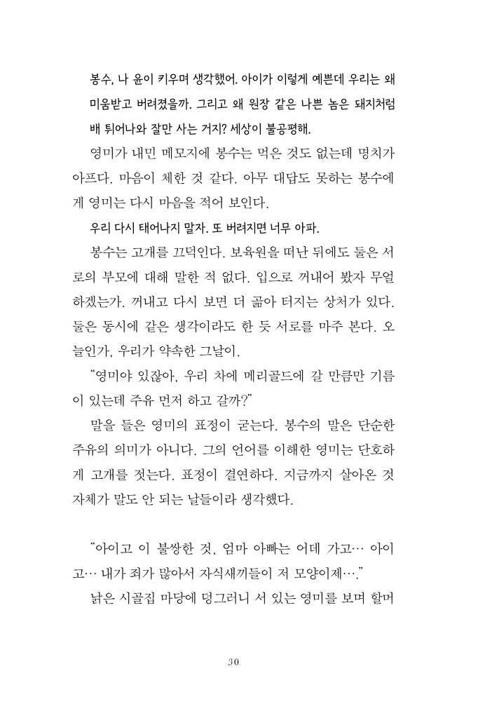31페이지