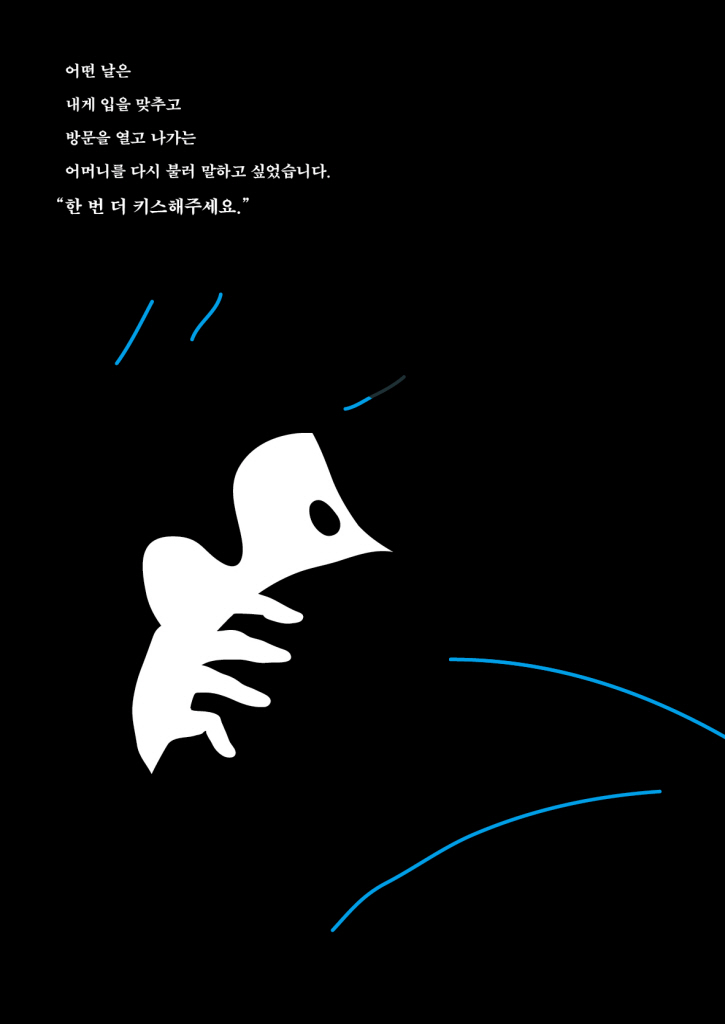 7페이지
