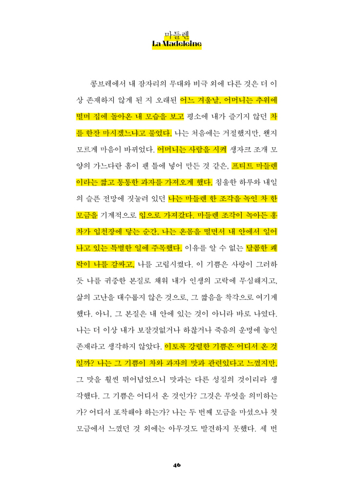 11페이지
