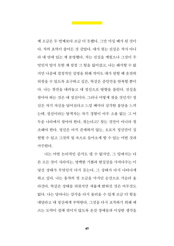 12페이지