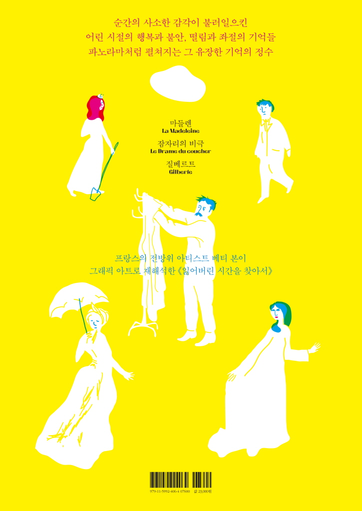 13페이지