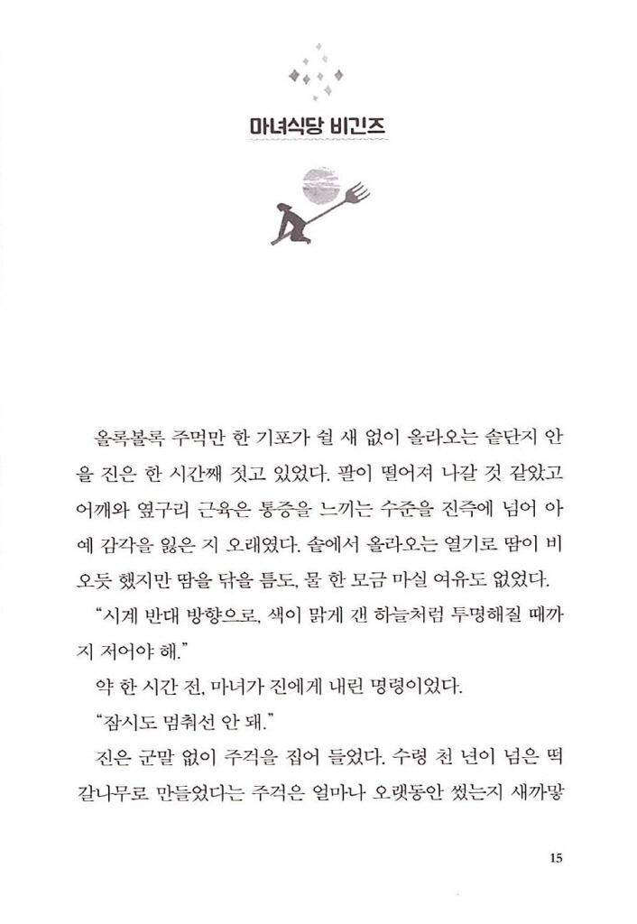 6페이지