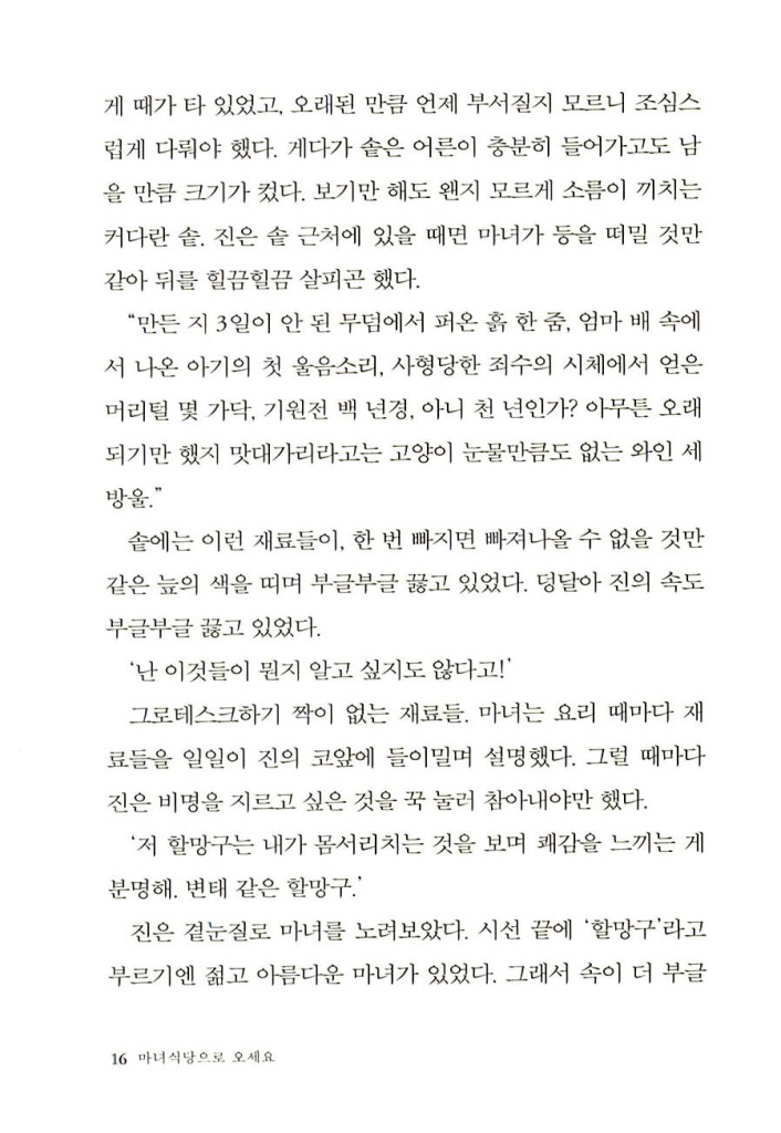 7페이지