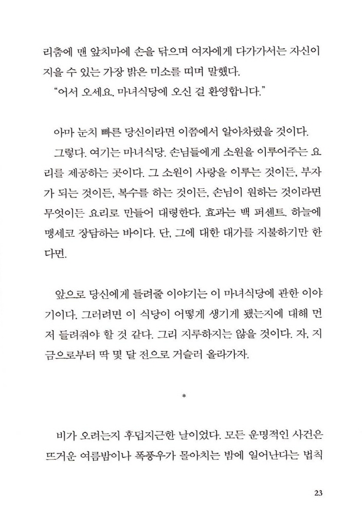 14페이지