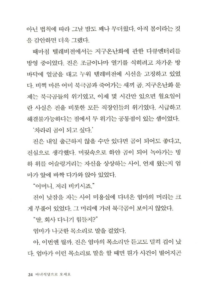 15페이지
