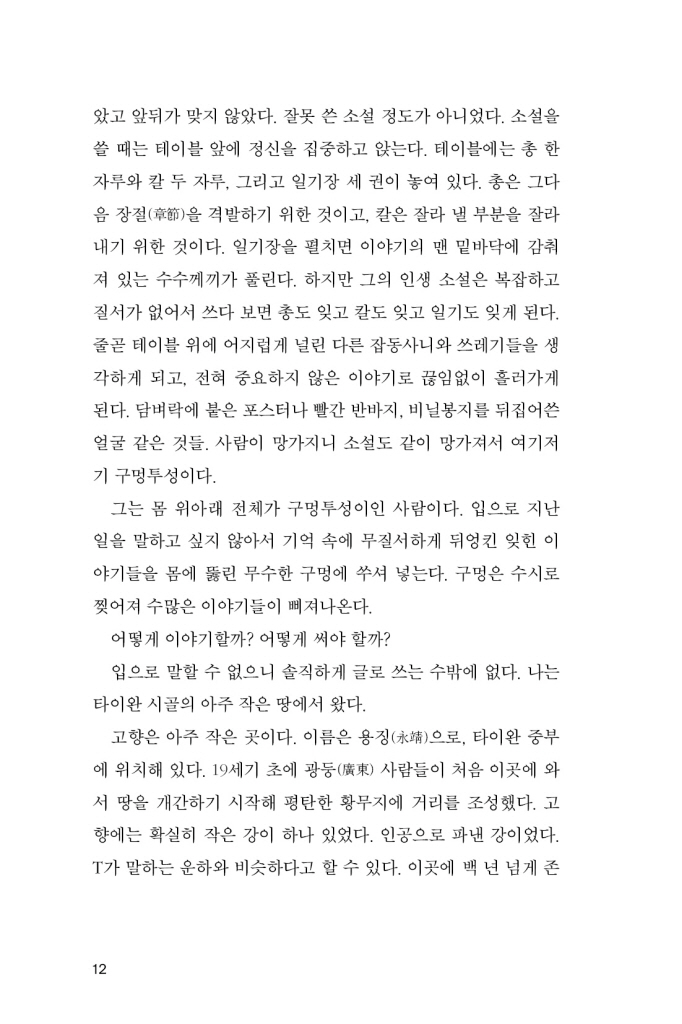 5페이지