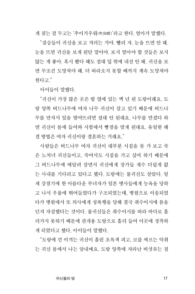 10페이지