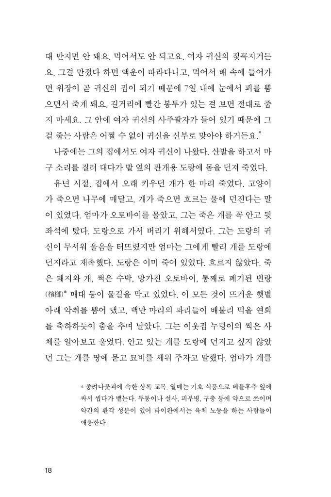 11페이지