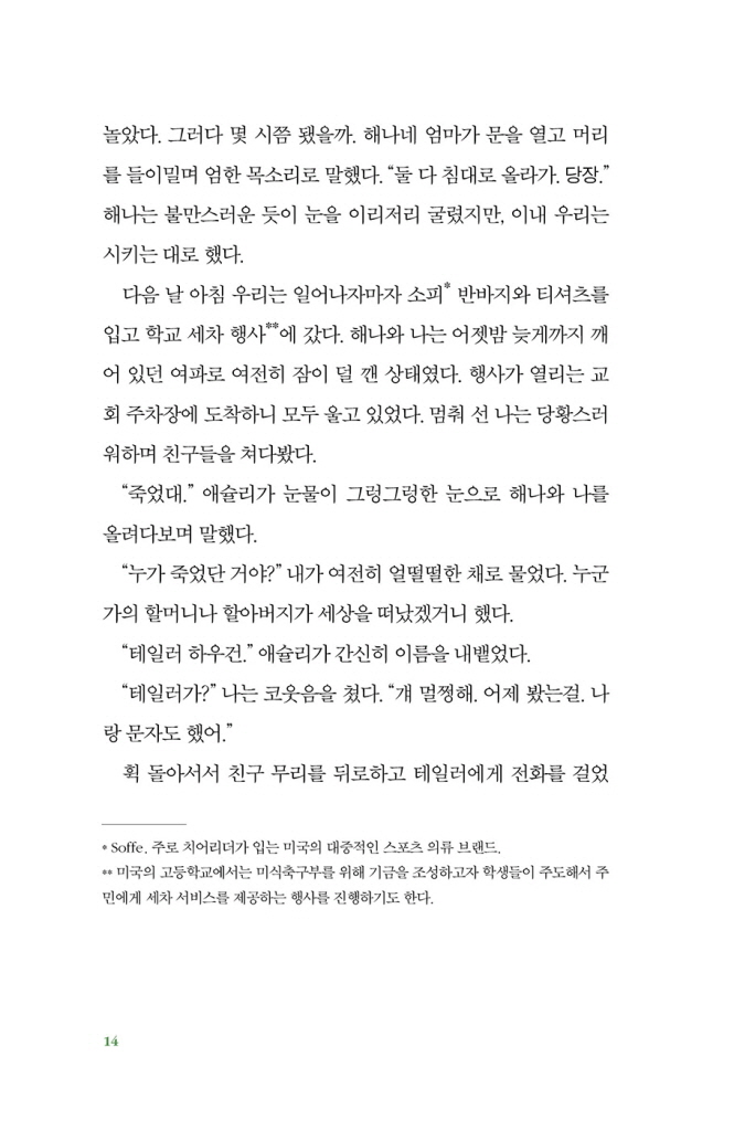 13페이지