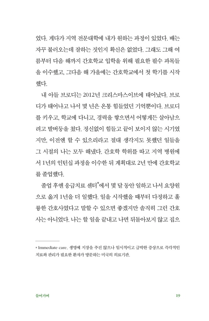 18페이지