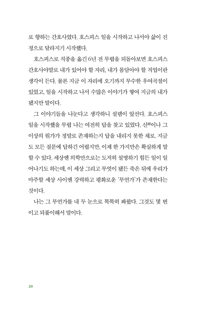 19페이지