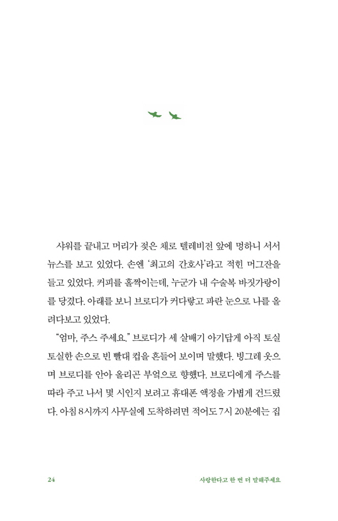 23페이지