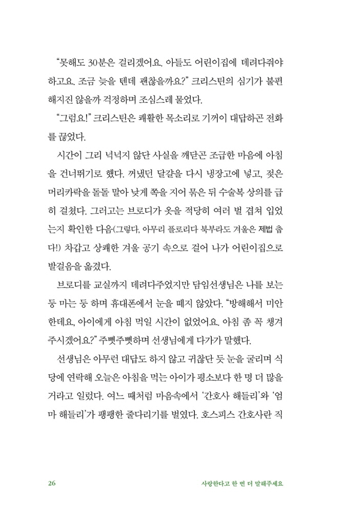 25페이지