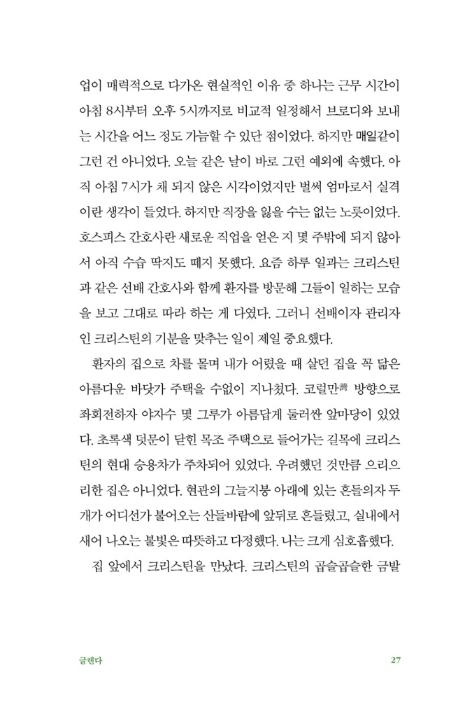 26페이지