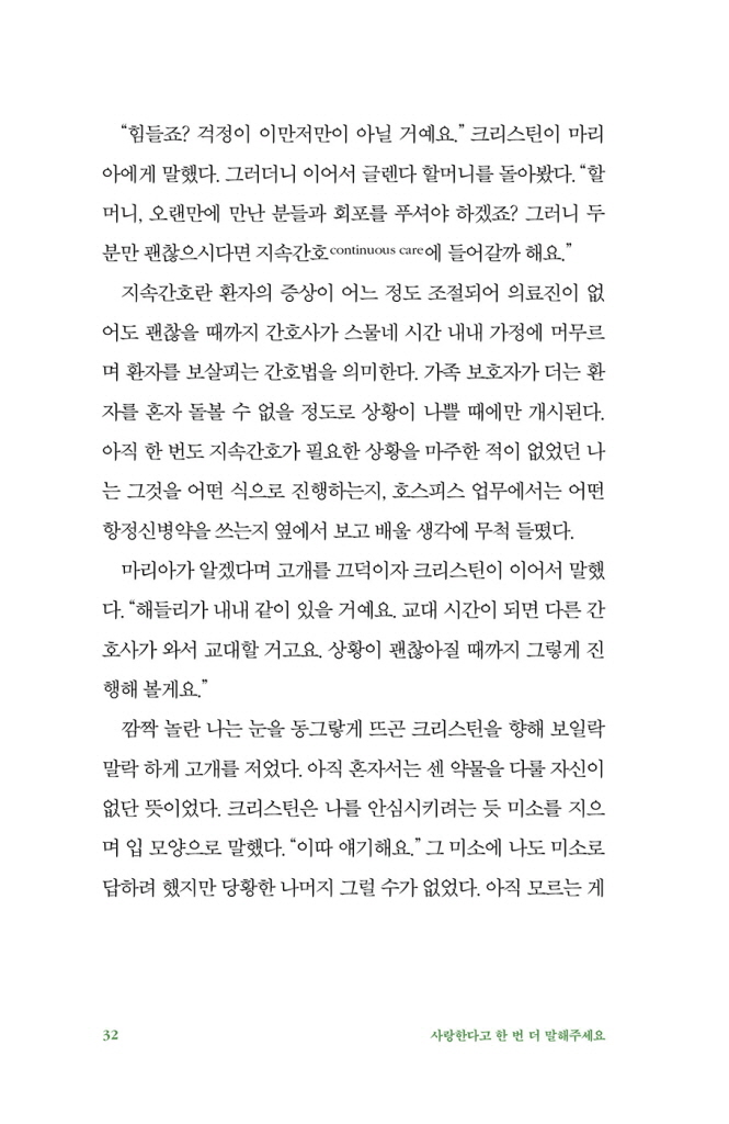 31페이지